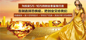 衡水衡金酒业有限公司