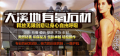 衡水衡金酒业有限公司